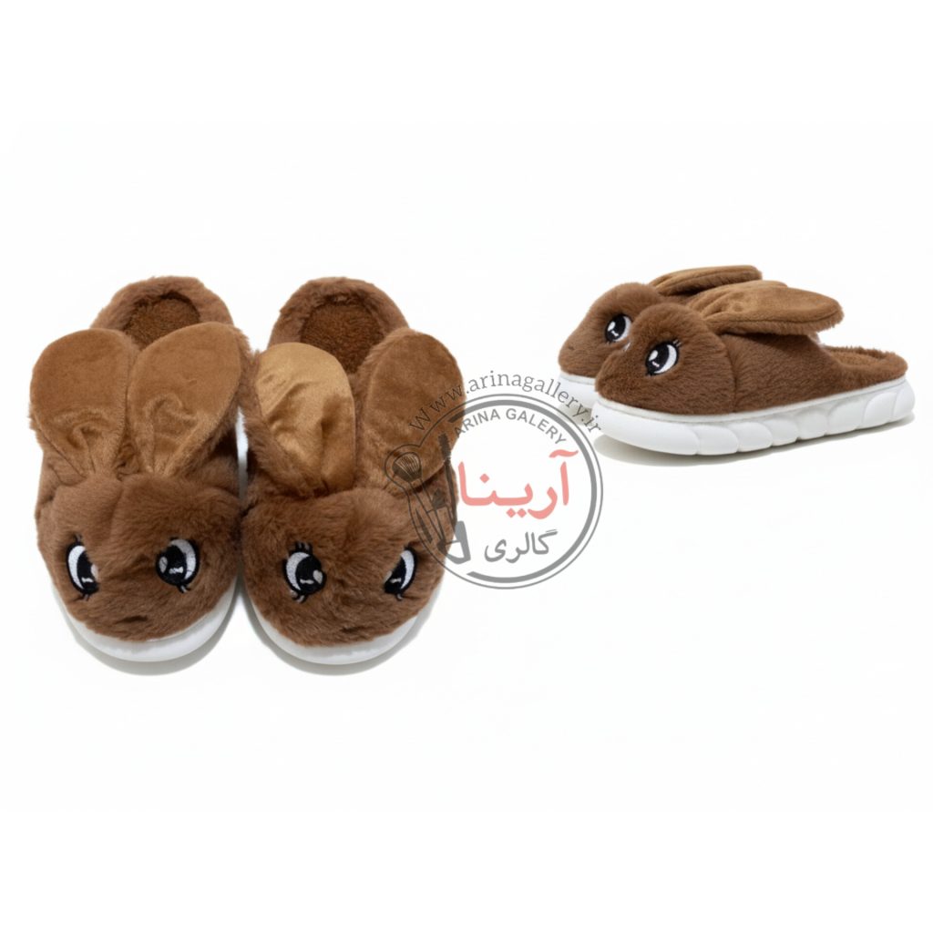 اسلیپر (دمپایی روفرشی) پولیشی خرگوش قهوهای