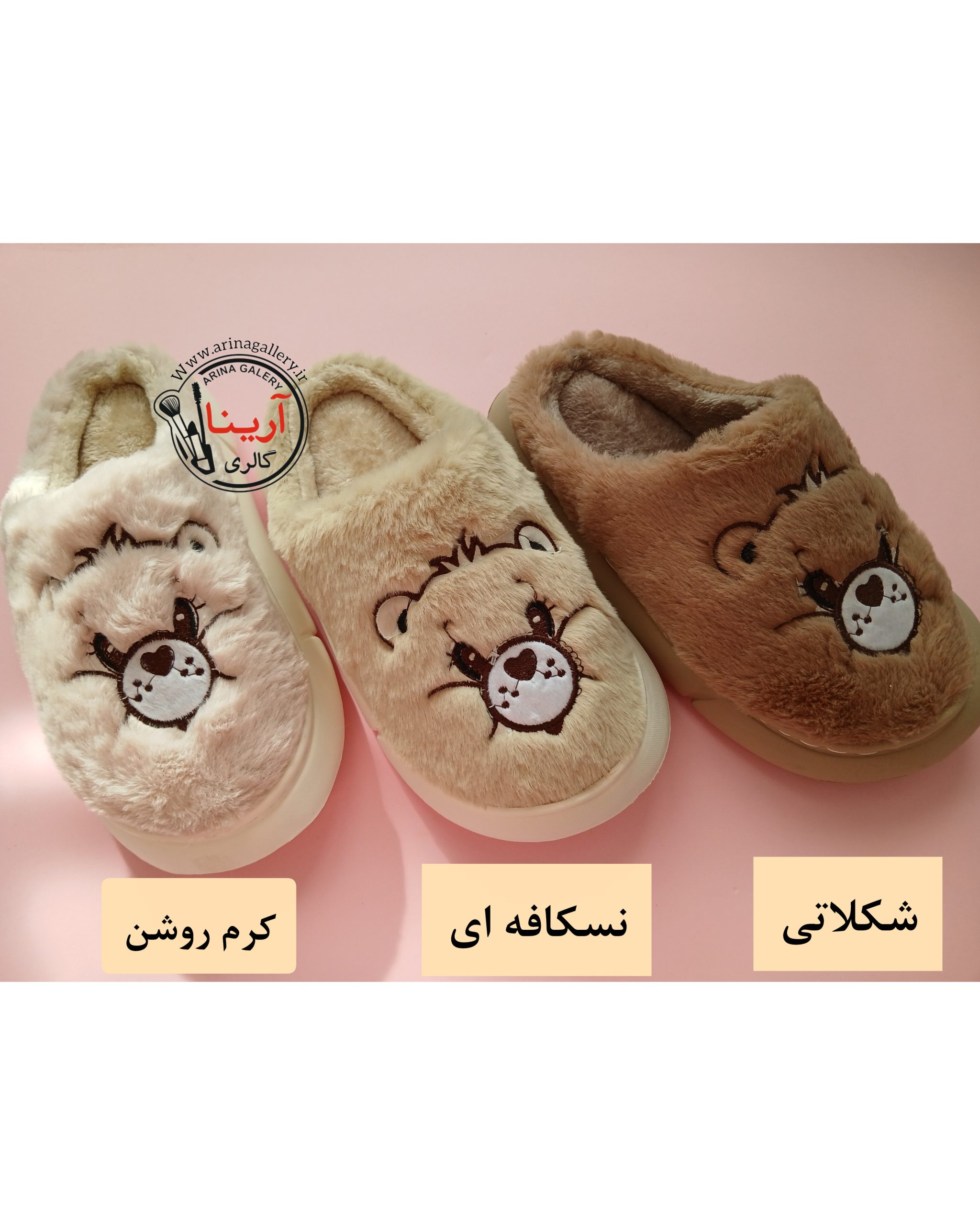 اسلیپر (دمپایی روفرشی) پولیشی تدی قهوه ای