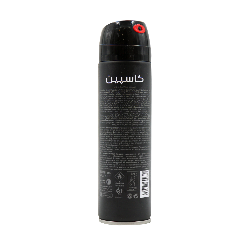 اسپری ضد تعریق مردانه کاسپین CASPIAN مدل Ultimate Dry حجم 200 میلی لیتر