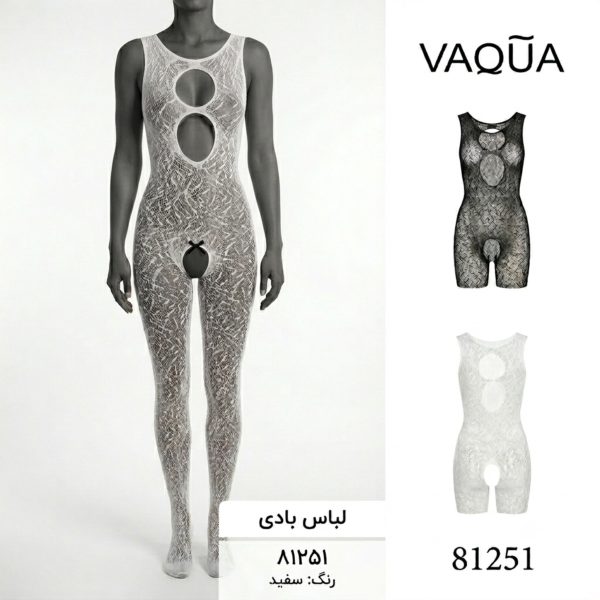لباس خواب بادی زنانه فانتزی سفید برند واکوا VAQUA مدل 81251